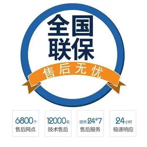 北京利斯博热水器服务中心